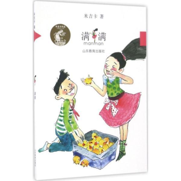 确保学生“舌尖上的安全”