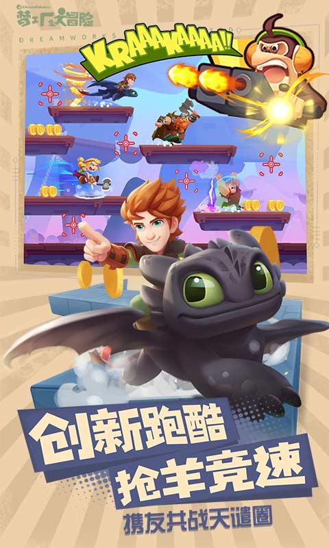 有什么让你吃一次就记一辈子的美食？游戏画面