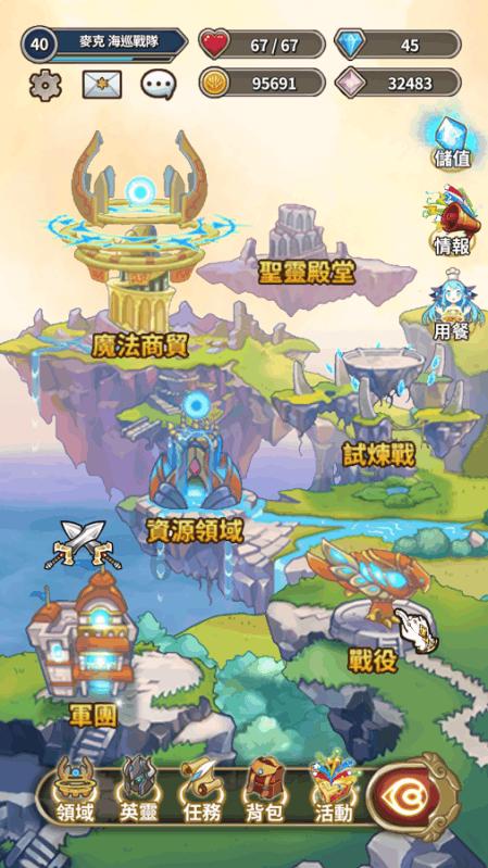 矿工打地鼠