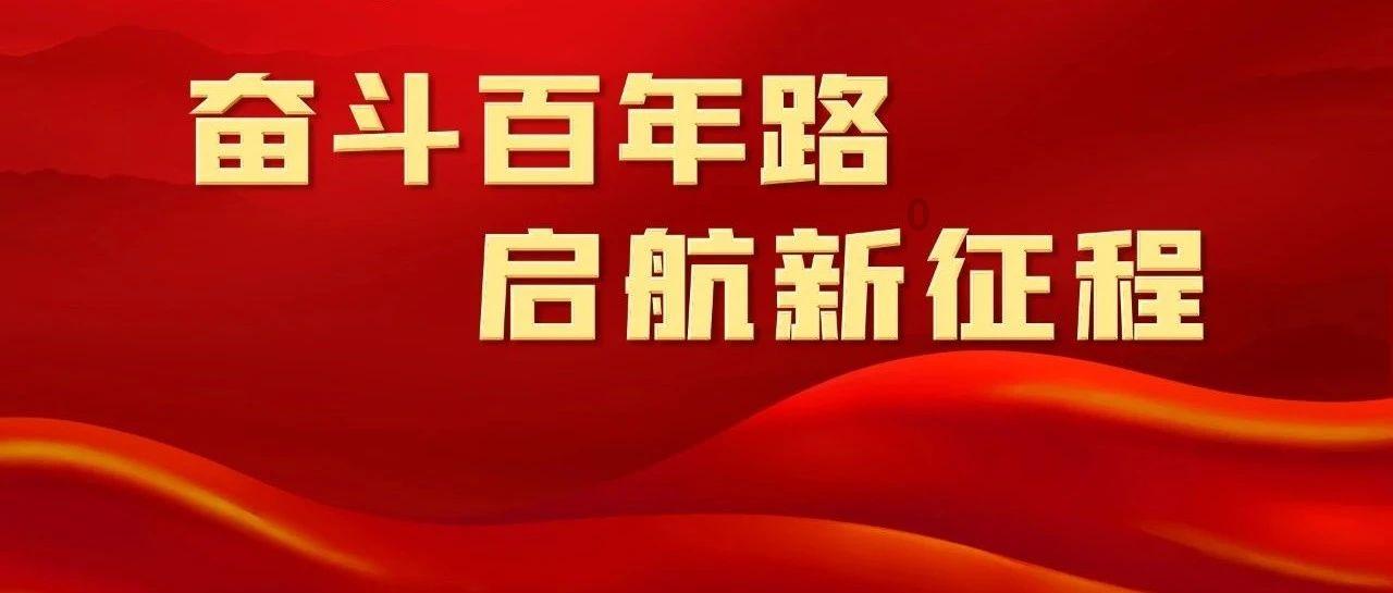 格莱美颁奖典礼