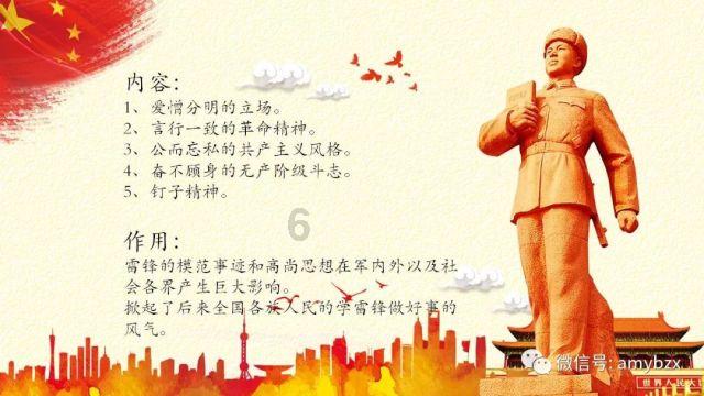 神秘事件