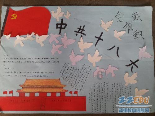 水系战士